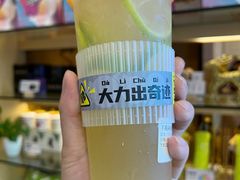 -放牛斑(中华城店)