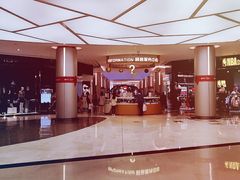 -皇庭广场(福华三路店)