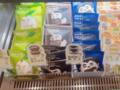 -辛一·铜锣烧(鸿寿坊店)