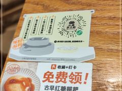 -小满手工粉(上海月星环球港店)