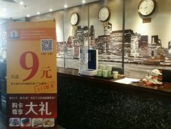 -美满国际月子中心(合生汇店)