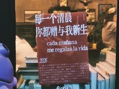 -古耳咖啡(北锣店)