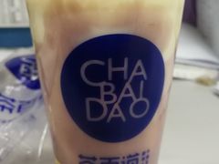 -茶百道(太平门直街店)