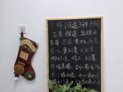 -源麦甜·品质千层(市北店)