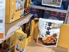 -山姆会员商店(亦庄创意生活广场店)