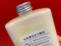 -白色日记·手作酸奶(麦凯乐店)