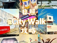 -前王院•巧克力海鲜市集餐厅(万平口店)