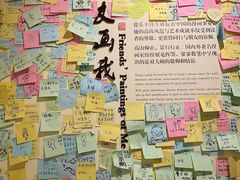 -张乐平故居