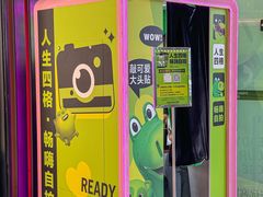 -百盛优客城市广场(天山店)