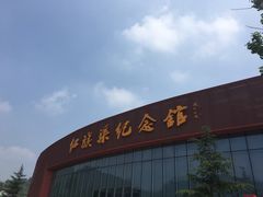 -红旗渠纪念馆