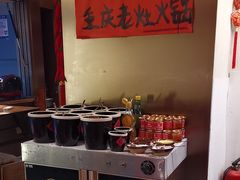 -重庆老灶火锅(红岭店)