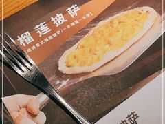 -C'è Amore爱意(亿合城店)