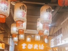 -旧街市鲜货老火锅(大光路店)