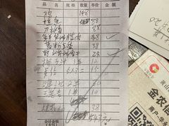 -环秀楼(黄山呈坎店)
