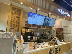 -霸王茶姬(泛海广场店)