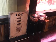 大堂-老外婆(薛家南路店)
