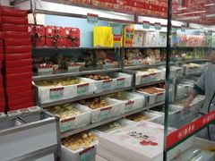 -北京稻香村(甘家口店)