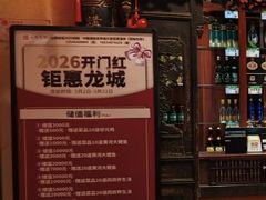 -山西会馆·晋菜·晋商宴·牌匾博物馆(胜利东街店)
