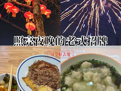 -万达广场(万州店)