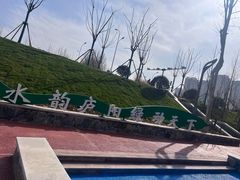 -四里河滨水生态公园