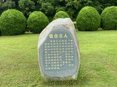 -古田会议纪念馆