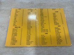 菜单-喜莲咖啡