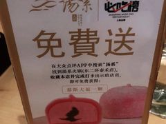 -湯系·煲汤手艺人(东二环泰禾广场店)