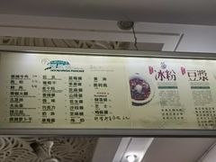 -贺记蛋烘糕(青羊第五分店)