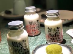 草莓酸奶-姐夫的小菜(新中关购物中心店)
