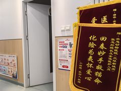 -瑞派·关忠动物医院·猫专科·犬专科(三环新城店)