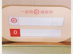 -海底捞火锅(天津SM城市广场店)