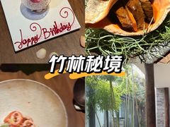 -曲廊院(东四十一条店)