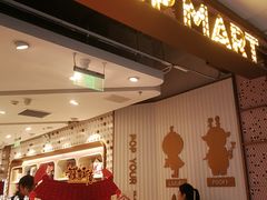 -泡泡玛特POPMART(东直门来福士店)