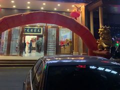 -添赐温泉馆(上南路店)