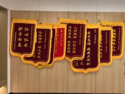 -西安伊美尔医疗美容医院