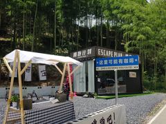 -将军关探险漂流