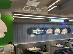 -蛙喔牛蛙(淮安吾悦店)