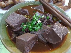 -老滇味