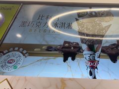 -DQ·蛋糕·冰淇淋(通州万达店)