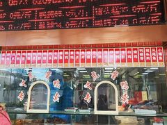 -文虎酱鸭旗舰店(禾兴南路店)