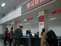 -北京市公安局公安交通管理局车辆管理所京丰分所