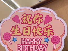 -海底捞火锅(方塔东街店)