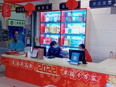 -丹尼斯大卖场(融元广场店)