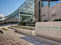 -元代水闸遗址博物馆