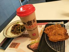 -永和大王(梅家浜店)