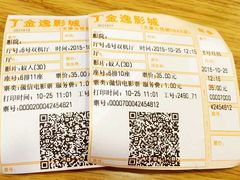 -金逸影城(大悦城IMAX激光店)
