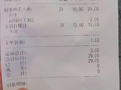 -CoCo都可(小寨赛格店)
