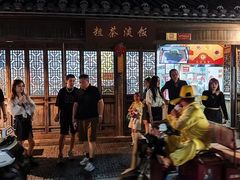 -粗茶淡饭(东关街店)