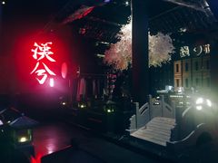 -啤仕多·啤客国潮跳舞BAR(保俶路店)