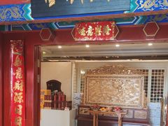 -金狮麟·新豫菜(金码大厦店)